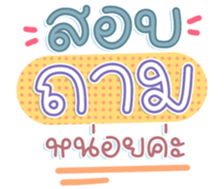 746201526