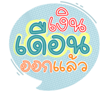 746201527