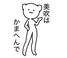 746204012