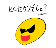 746204055