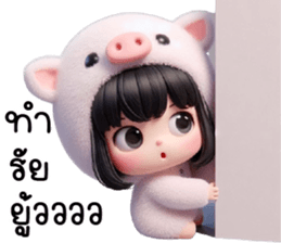 746206065