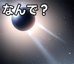 746206893