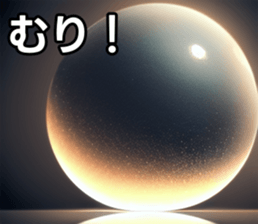 746206898
