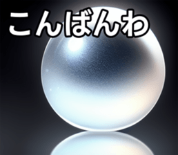 746206906