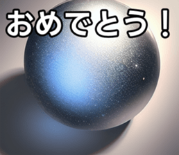 746206925