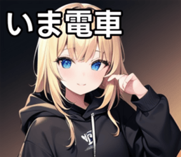 746206995
