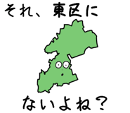 746222381