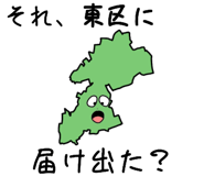 746222383