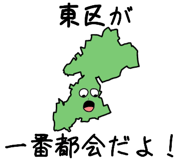 746222386