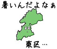 746222395
