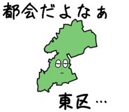 746222397