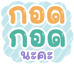 746241046