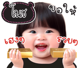 746243740
