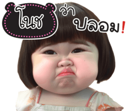 746243752