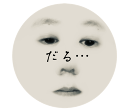 746244579