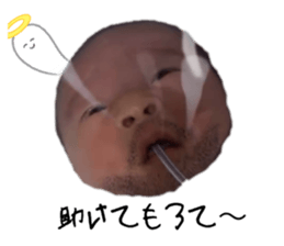746255976
