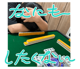 746256683