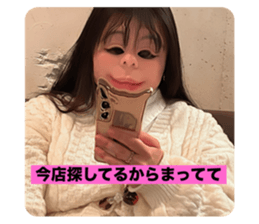 746262193