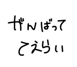746262338