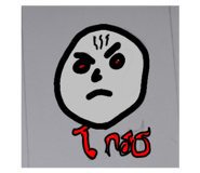 746276431