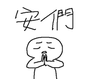 746302826
