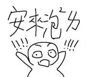 746302830