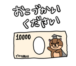 746303065