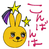 746308355
