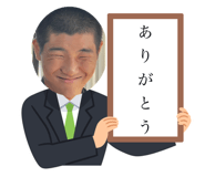 746314337