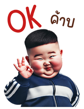 746319595