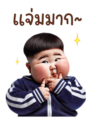 746319608