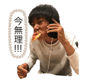 746319837