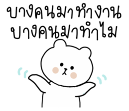 746327549