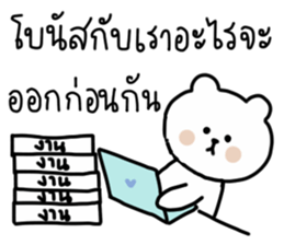 746327556