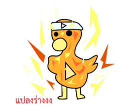 746332542