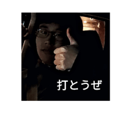746351247