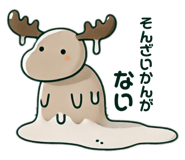 746351268
