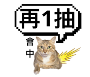 746366546