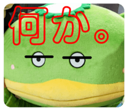 746370421