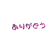 746376674