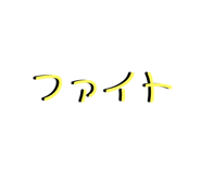 746376680