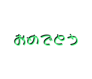 746376681