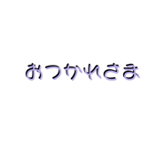 746376685