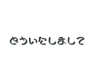 746376686