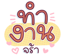 746379330