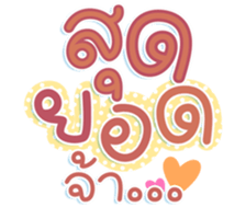 746379332