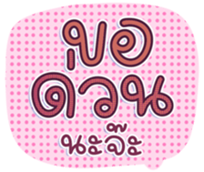 746379334