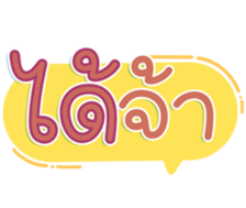 746379335