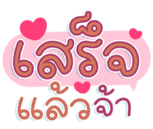 746379337