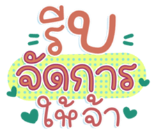 746379343